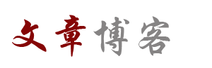 熱點深度